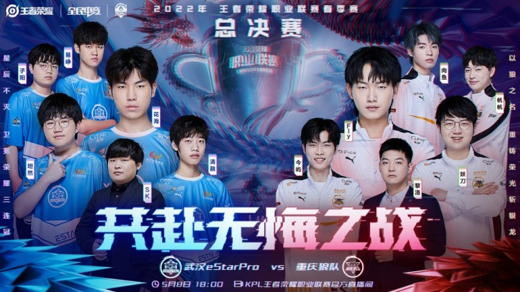 进球和助攻