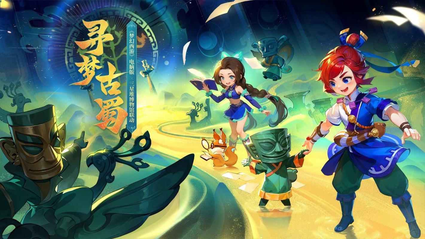 备和不断涌