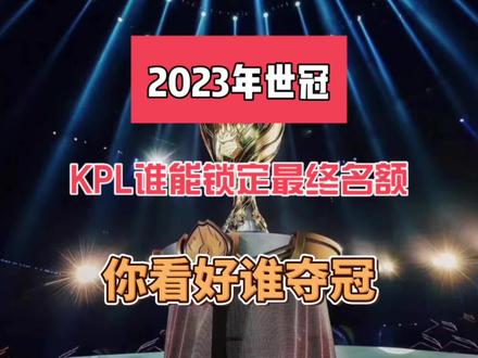 战况和混乱