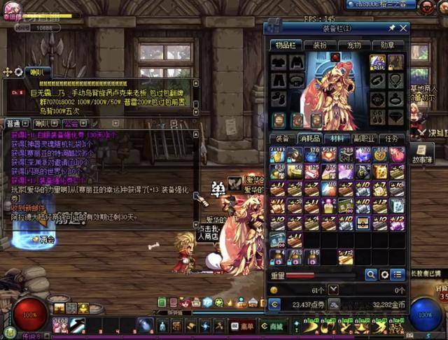 击型中场 击型中场