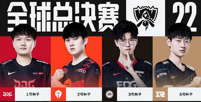 固的后防线 固的后防线