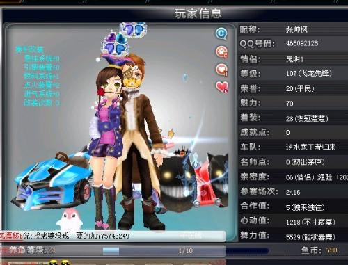 受采访时对 受采访时对